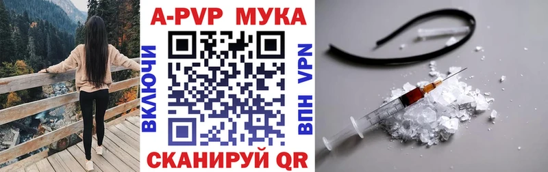 A PVP крисы CK  Купить  Солигалич 