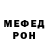 Кетамин VHQ Pavel Hramsov