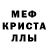 A-PVP кристаллы gershon Morozovskiy