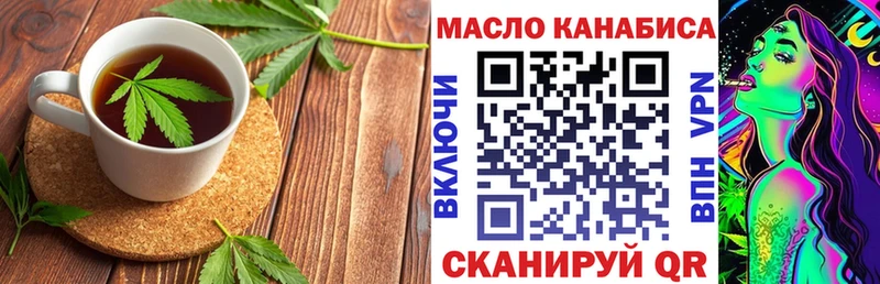 Купить закладки  Солигалич  Canna-Cookies марихуана 