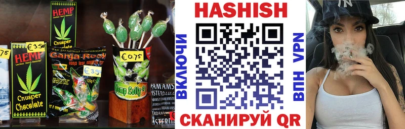 Canna-Cookies марихуана Солигалич