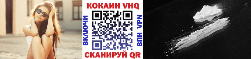 Cocaine 97%  Купить  Солигалич 