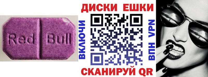Купить Солигалич Экстази MDMA
