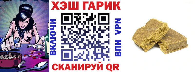 Гашиш VHQ  Купить где  Солигалич 