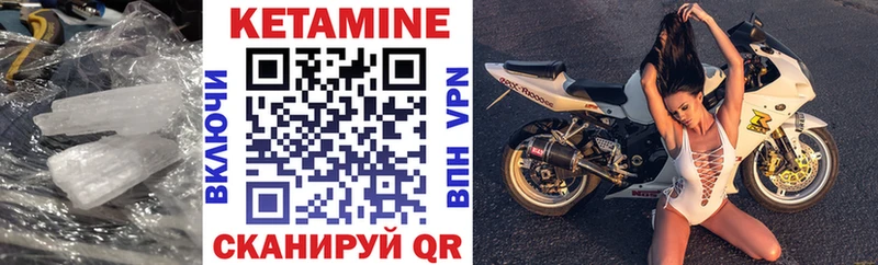 Кетамин ketamine  Купить  Солигалич 