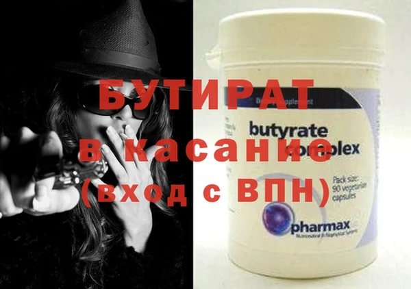 MDMA Богородск