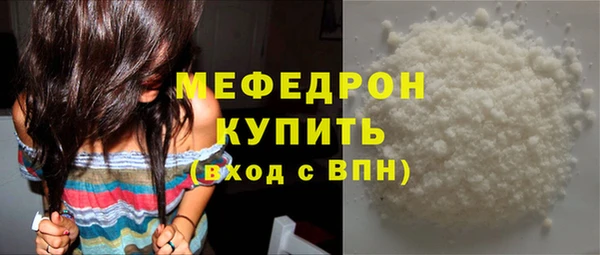 мяу мяу мука Бородино