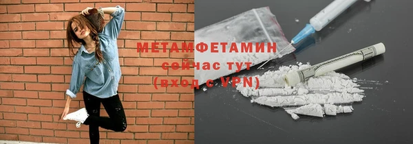 MDMA Богородск