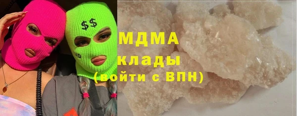 мяу мяу мука Бородино