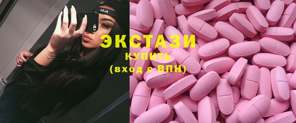 амф Белокуриха