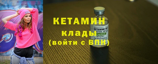 кокаин перу Бугульма