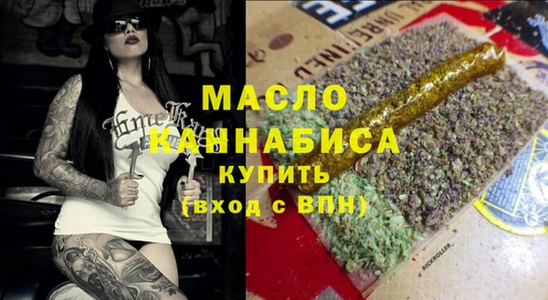 молекула духа Бронницы