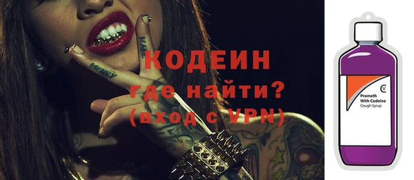 кокаин перу Бугульма