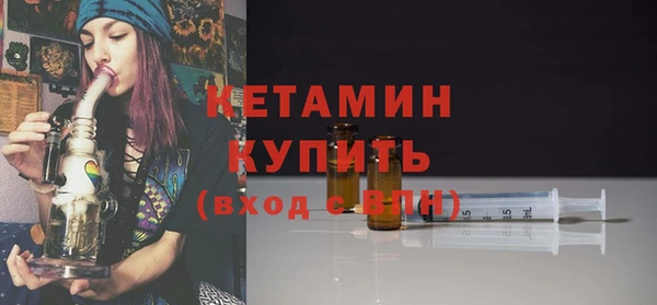 молекула духа Бронницы