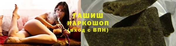 шишки Богородицк