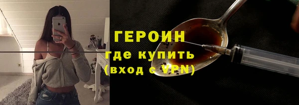 кокаин перу Бугульма