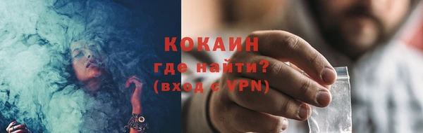 кокаин перу Бугульма