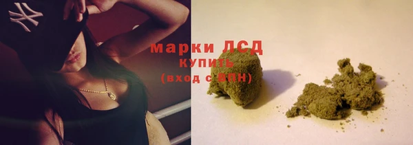 кокаин перу Бугульма