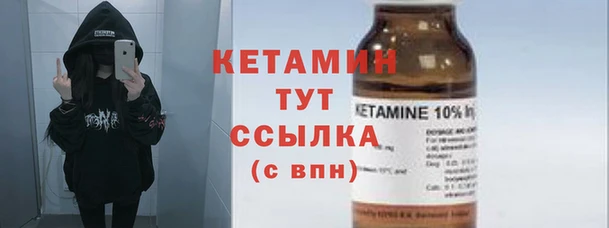 кокаин перу Бугульма