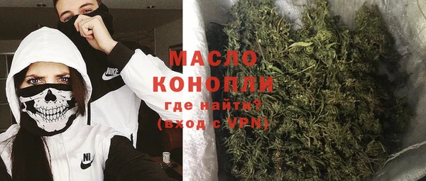 мяу мяу мука Бородино