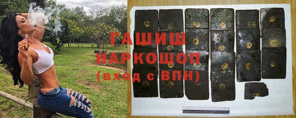 молекула духа Бронницы