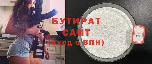 MDMA Богородск