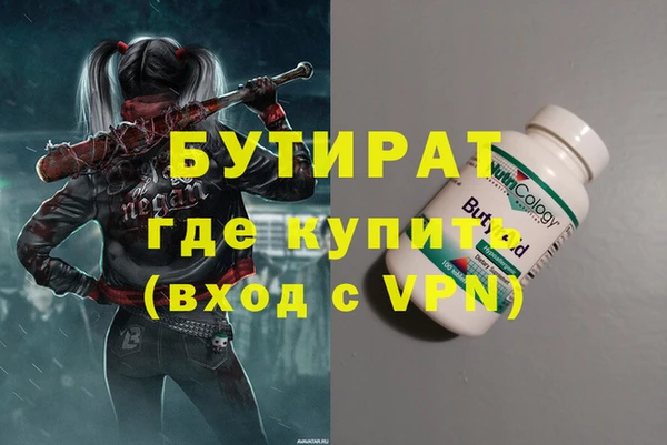 MDMA Богородск