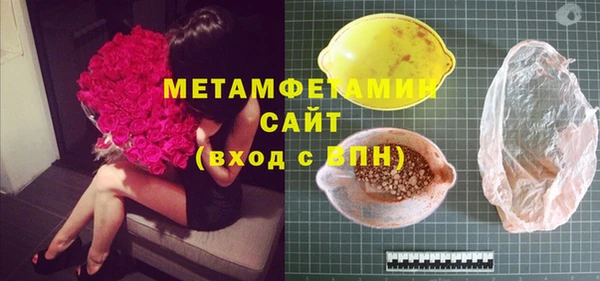 синтетический гашиш Беломорск