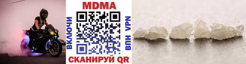 Купить где  Солигалич  MDMA молли 