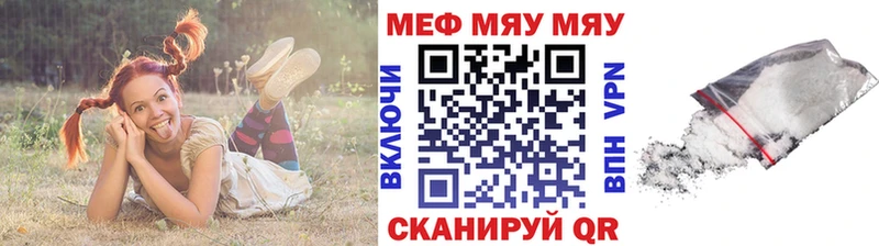 Купить закладки  Солигалич  МЯУ-МЯУ кристаллы 