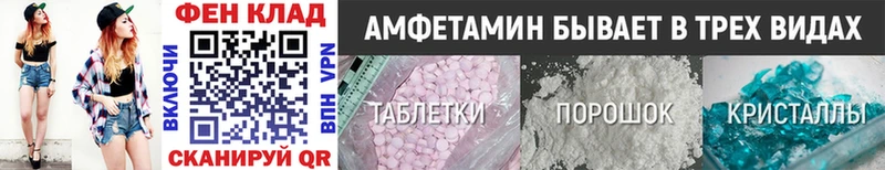 Купить  Солигалич  Метамфетамин Methamphetamine 