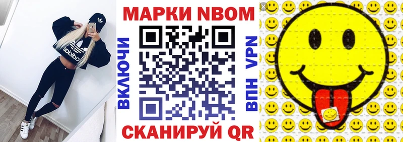 Купить где Солигалич Марки NBOMe 1,8мг