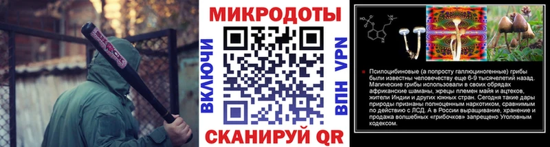 Псилоцибиновые грибы мухоморы  Купить закладки  Солигалич 